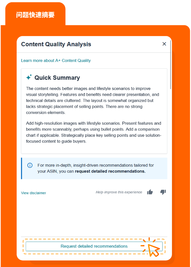 快收藏!新品从0到在亚马逊稳定出单,这套“不烧钱”打法帮你忙