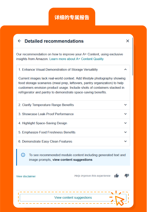 快收藏!新品从0到在亚马逊稳定出单,这套“不烧钱”打法帮你忙