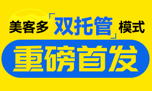 2026美客多卖家新增长大会
