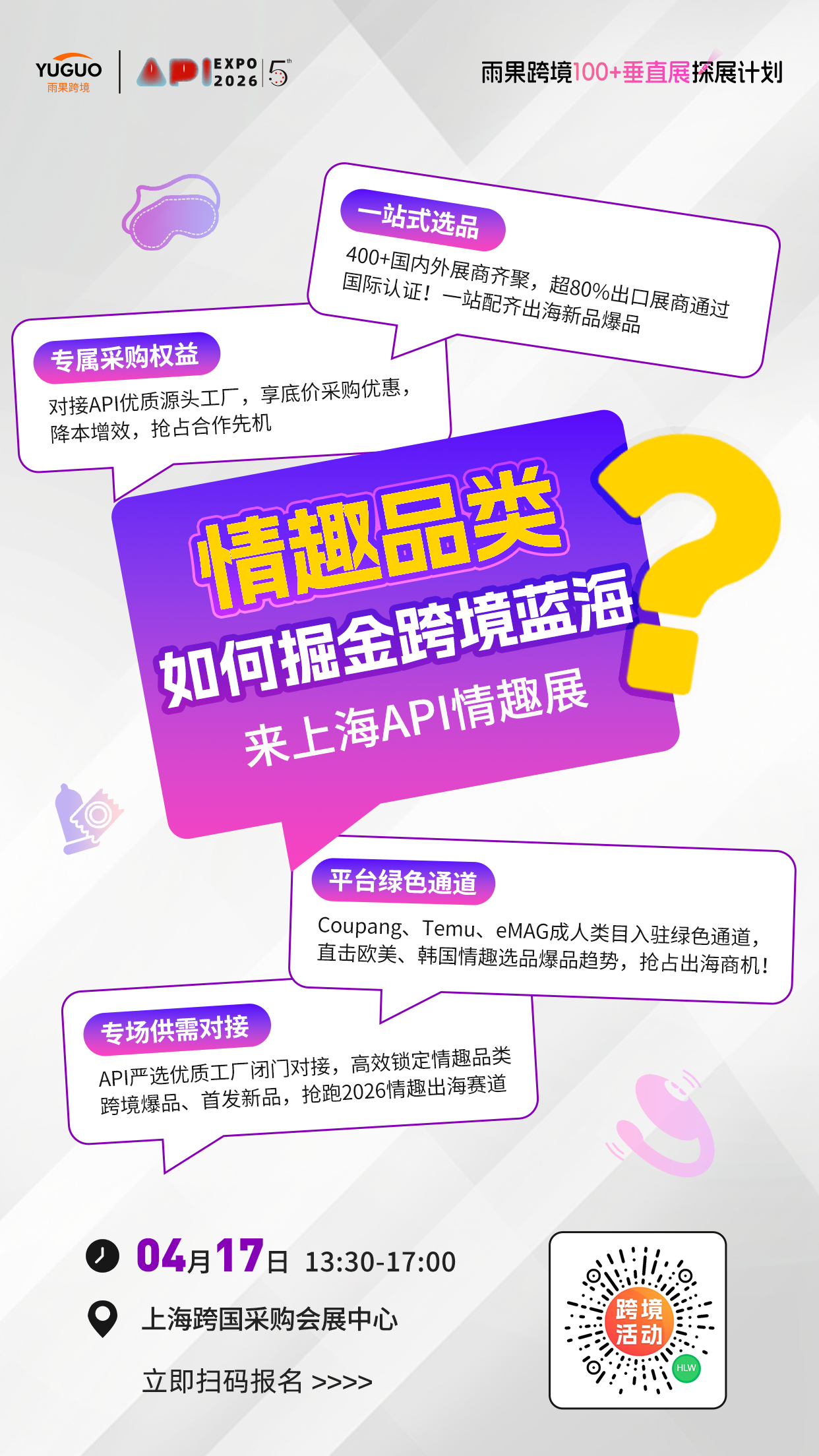 高复购 + 高溢价！这些产品正在吃透“悦己”红利