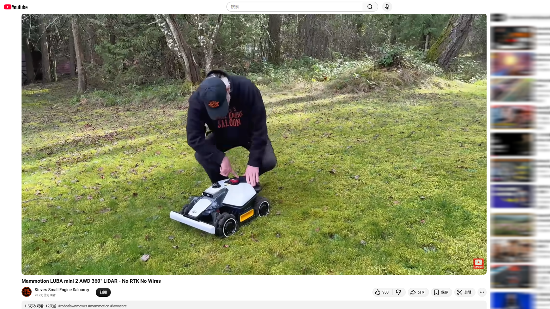 HaiMa红人营销|大疆前高管出海卖“割草机器人”，做到全球第一！