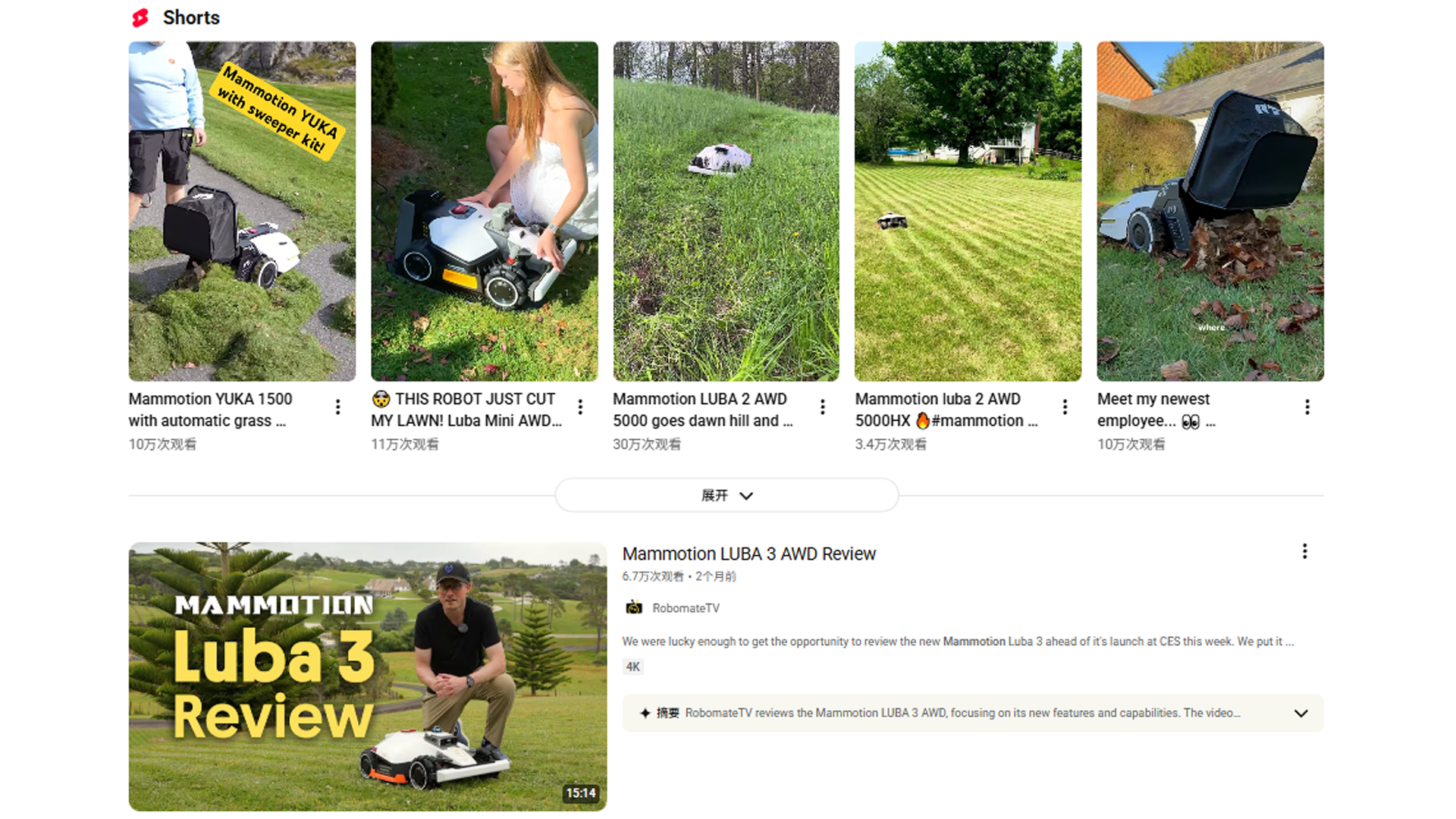 HaiMa红人营销|大疆前高管出海卖“割草机器人”，做到全球第一！