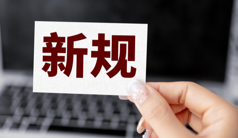 USPTO新规落地！中国卖家申请美国专利彻底变了