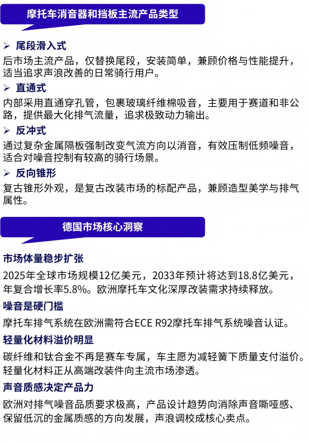 “既合规又赚钱”的宝藏选品！手把手教你拿下欧洲汽配