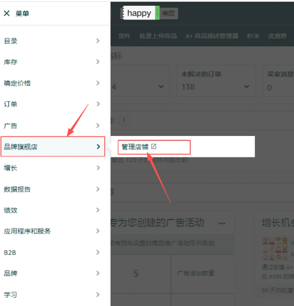 亚马逊品牌备案 | 跨站点同名商标备案方式及步骤流程指南