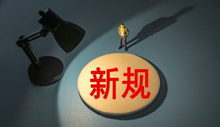 彻底终结灰色玩法？亚马逊新规落地