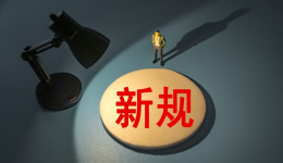 彻底终结灰色玩法？亚马逊新规落地