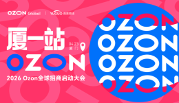 跨境服装GMV同比增长231%，俄罗斯电商这波红利谁在吃？