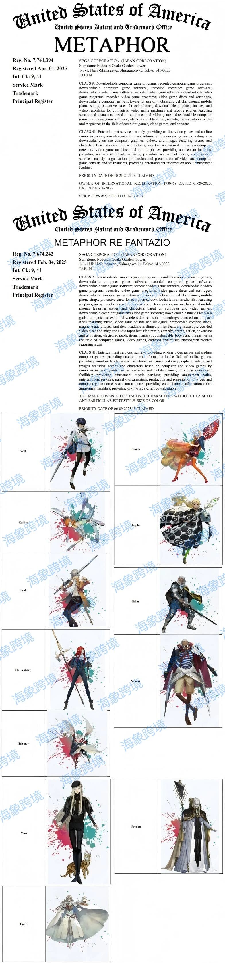 世嘉公司游戏发案！暗喻幻想26-cv-22062和26-cv-3488热带木槿花矢量