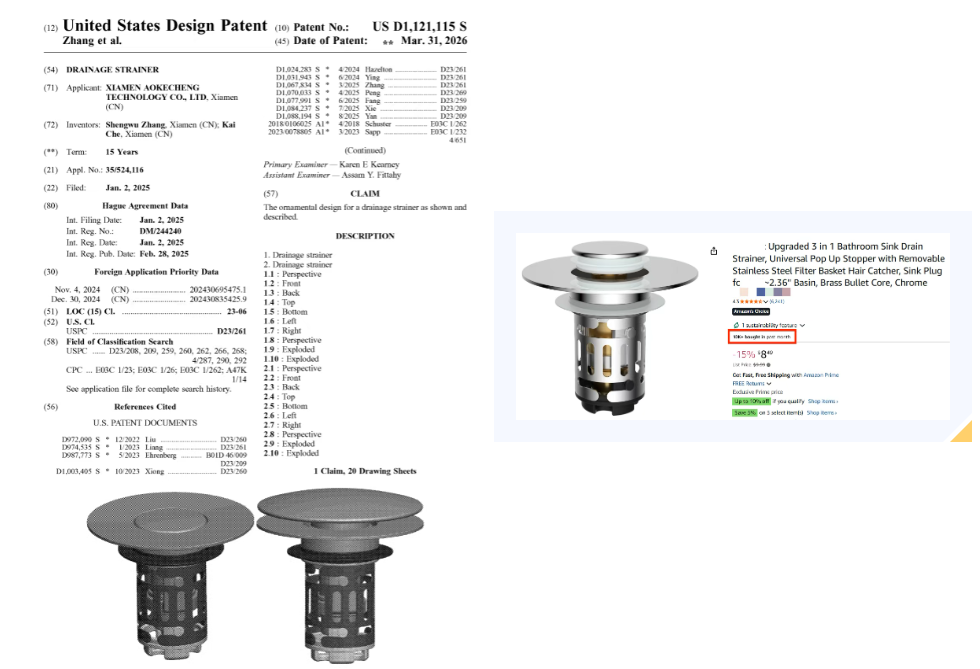 紧急避雷！月销10K+的亚马逊爆款专利下证，有卖同款的立即下架！