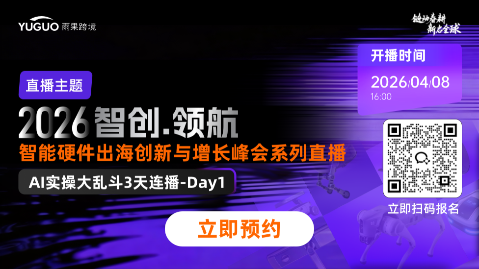 AI实操大乱斗3天连播