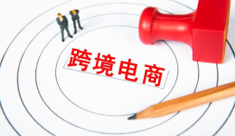 五年跨境人掏心窝：多SKU铺货，我终于不用“爆肝”了！