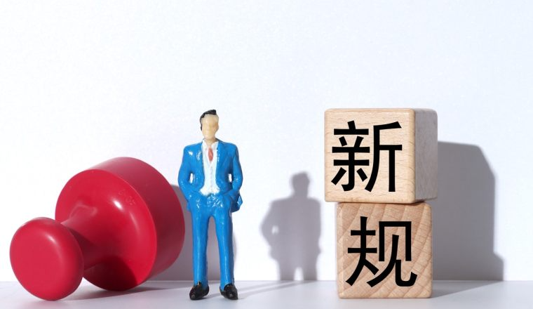 我的产品带适配器，怎么做日本新规备案和日代？