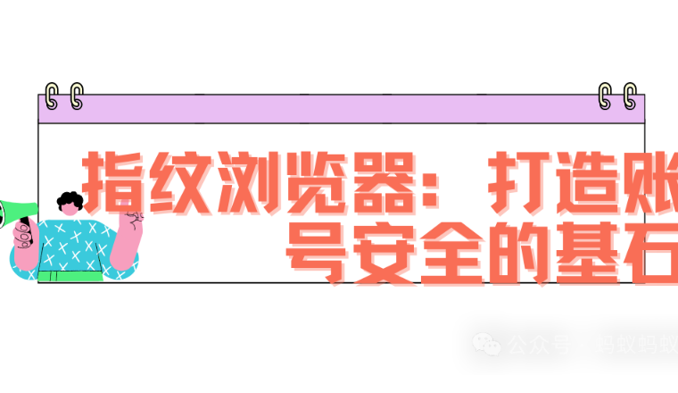 必备工具：如何用工具支持你的 Reddit 营销？
