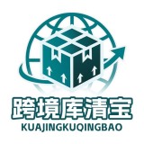 海外仓库存回收