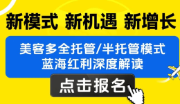 世界杯搭台、托管模式铺路，出海拉美市场的窗口期来了！