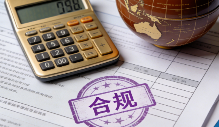 1.2亿收入‘隐身’失败！深圳老牌大卖被查，你的‘私账收款’还敢用吗？