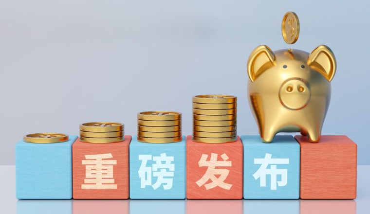 重磅！小红书 Redshop6月正式出海，首批 50 家种子商家