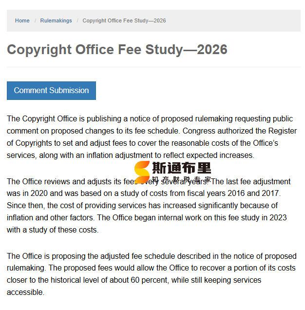 成本飙升！美国版权登记费拟定暴涨43%！