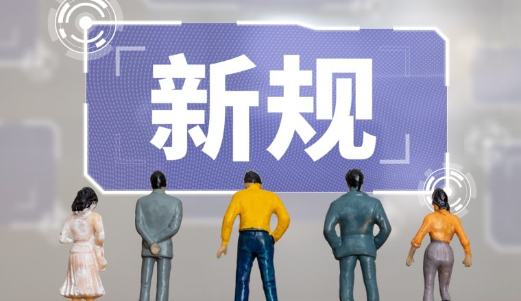 美客多平台新规&amp;动态，3-4月份汇总！