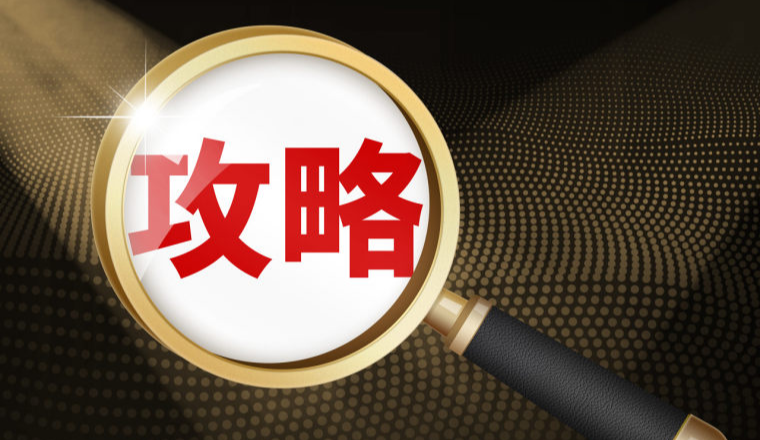 亚马逊新品词海广告 冷启动到盈利全攻略 手把手教会你！