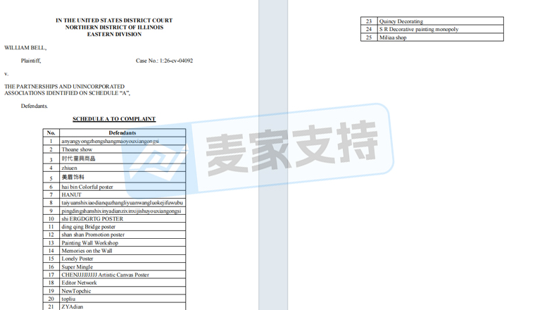 Keith 律所“十连环”重拳出击，数百店铺陷TRO冻结生死劫！