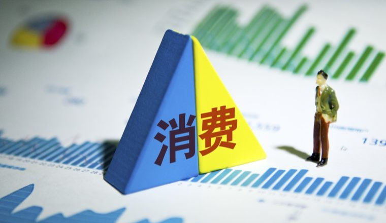 离境退税2.0版呼之欲出，中国消费市场再迎“国际礼包”