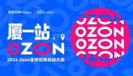 流量贵、利润薄？下一新增量绿色通道现已开放！