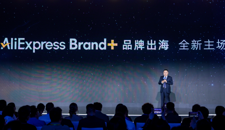 “跨境四小龙”激战品牌出海，速卖通要做全新主场