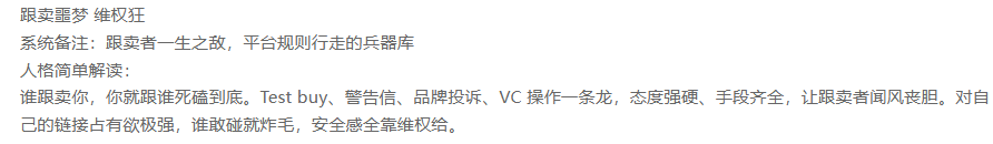 亚马逊版SBTI来了！你是“拿捏者”“摆烂王”还是…？