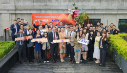 UBI利通与ATHE携手主办西班牙推介会 并签署战略合作协议