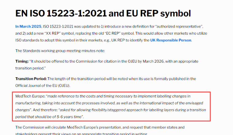 标签重印？欧代标识强制“EC-REP”换“EU-REP”？真相来了