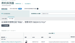 亚马逊ASIN流量补不上去？分析并补齐与竞品的流量差距