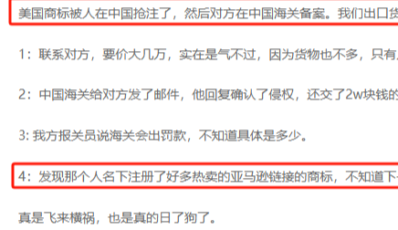 无良同行已经赚得盆满钵满，你却连知识产权海关备案都不知道？