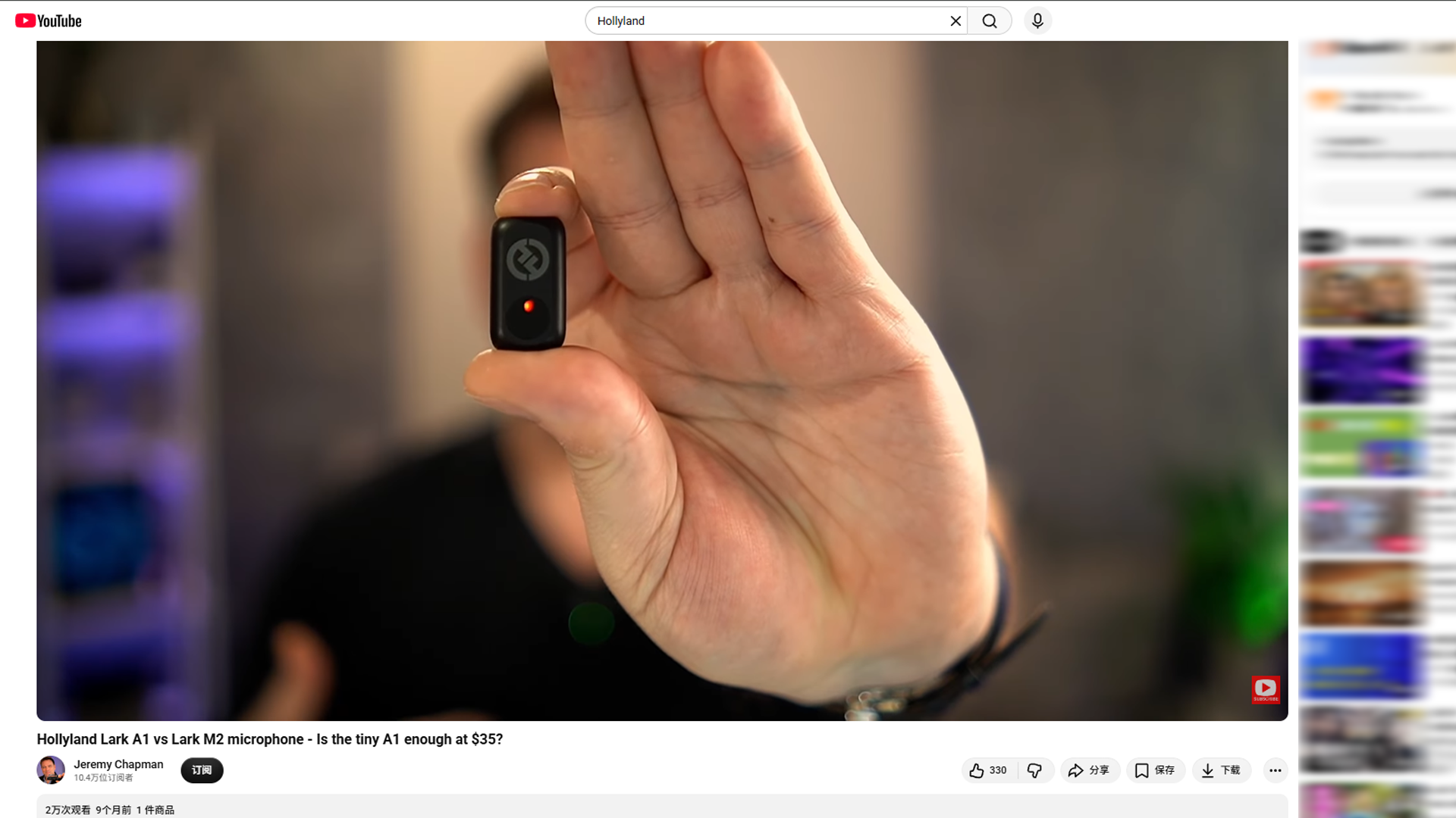 HaiMa红人营销|华强北起家！它不卷价格做到TikTok麦克风销量第一！