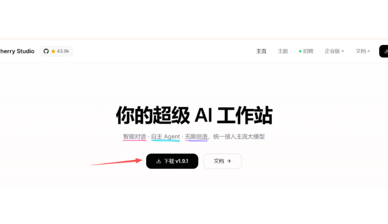 一文手把手教你把卖家精灵mcp集成到你的AI工具中，建议收藏~