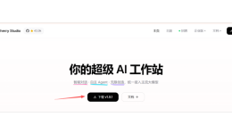 一文手把手教你把卖家精灵mcp集成到你的AI工具中，建议收藏~