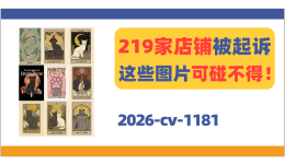 219家店被起诉，涉及11幅含哥特式元素的魔幻猫咪作品！