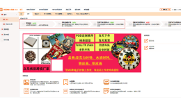 TEMU卖家必看！凌风工具箱"流量增长批量申报"功能大揭秘