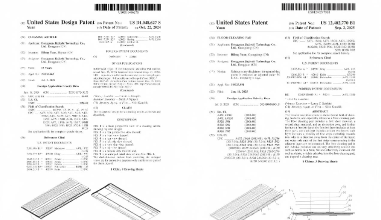 专利起诉26-cv-439地板清洁垫和商标起诉2026-cv-01675LET'S COLOR