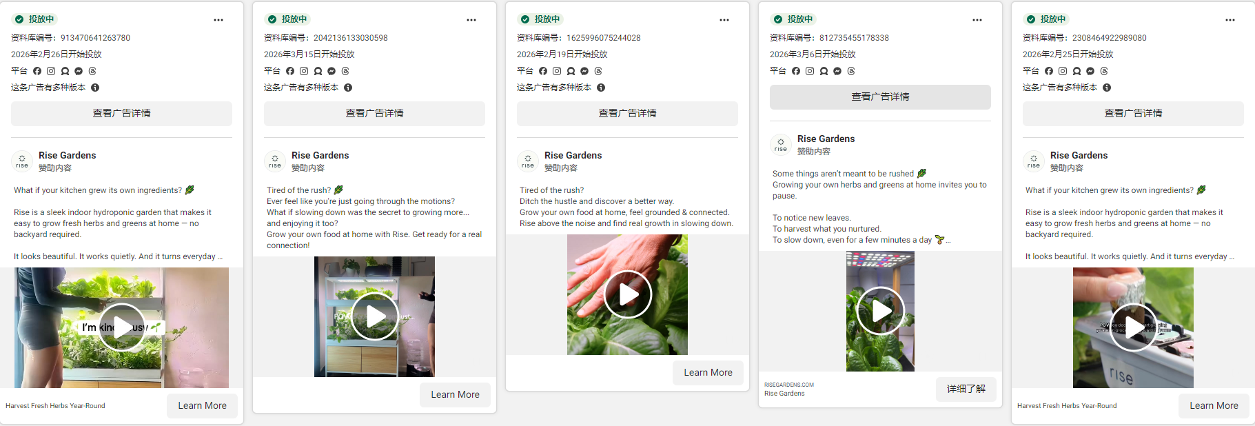 独立站优秀案例分析：智能园艺品牌如何降低用户使用门槛？