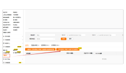 拒绝当"价格屠夫"TEMU流量增长批量申报，凌风工具箱助你弯道超车