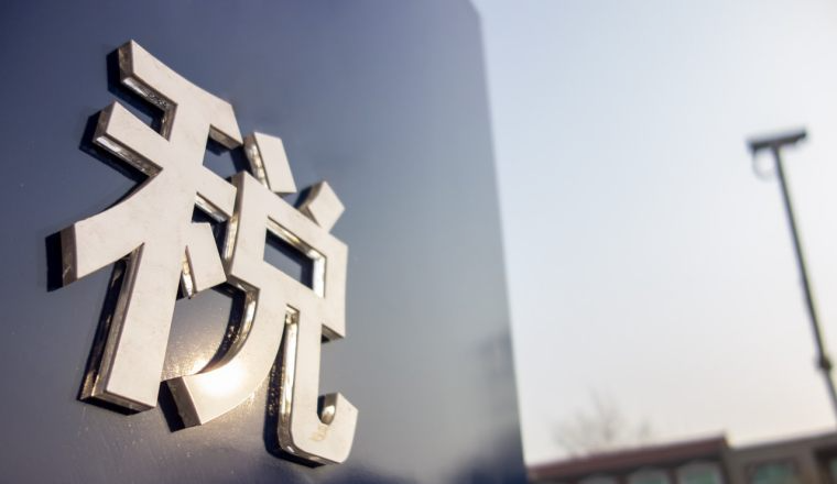 美国新出了一条1%的汇款税，但大多数卖家其实不用慌