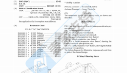 26-cv-00836，电池盒隐匿维权，30余店涉案被TRO冻结，仍有不少店铺在售！