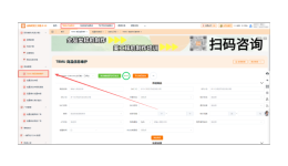 半夜3点，我还在Temu后台一个个改库存！直到我发现这个“偷懒”神器…
