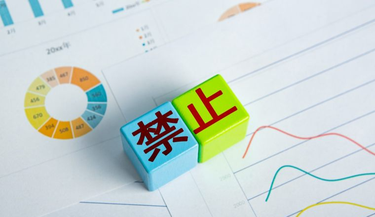 浙江公司与加拿大公司设备采购货款纠纷：11.76万美元全额追回实录