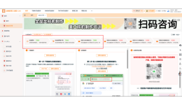 被TEMU运营逼到崩溃？这个"救命工具"让我每天少加班3小时！