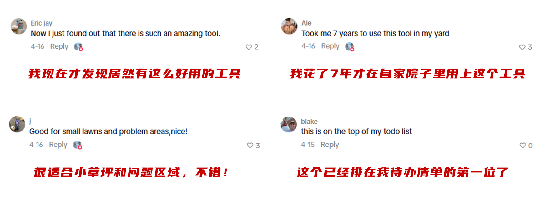 HaiMa红人营销|一战封神！它靠“草坪打孔”在TikTok年揽320万！