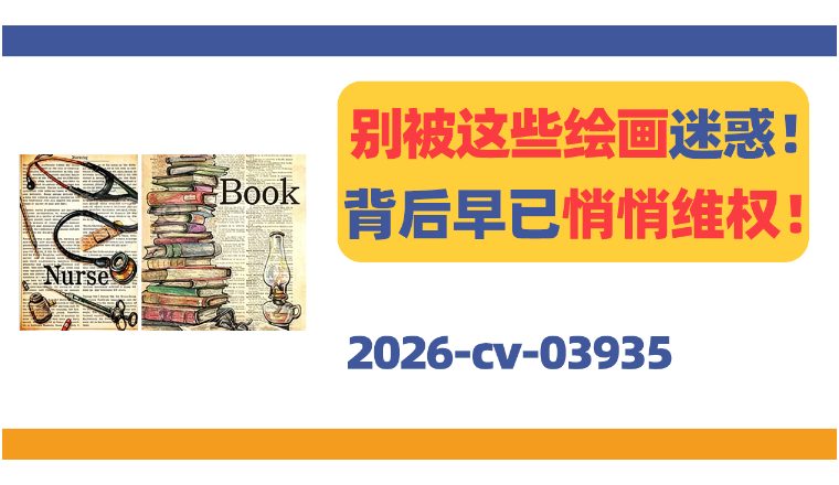 Kristy Patterson词典页面绘画维权，自查有没使用这些图片！