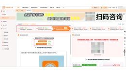 TEMU多SPU传视频太费时间？凌风工具箱10分钟搞定